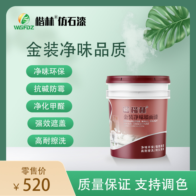 郑州楷林科技有限公司